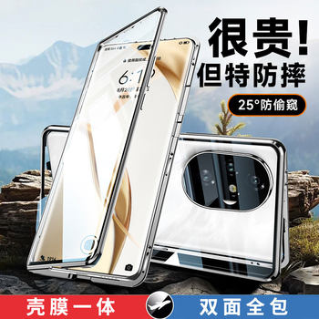 Honor 400 Compatible 300 Dual Case 200Pro Double-Sided Phone Case Anti-Peeping 100 Glass Lens Protector 90 Transparent Anti-Drop 70Pro+ Heat Dissipation Trendy for Men and Women 60 Ultra-Thin Applicable