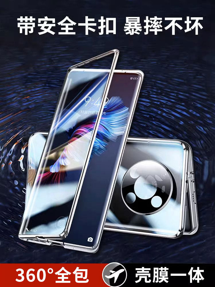 Huawei Mate40 Pro+ Anti-Peep Phone Case, Double-Sided Glass, Magnetic Full-Cover Lens, 5g Drop-Proof, Ultra-Thin, Anti-Peeping, Viewing Protection, Heat Dissipation Protective Case, Rs Porsche Mate40E, Suitable for Both Men and Women