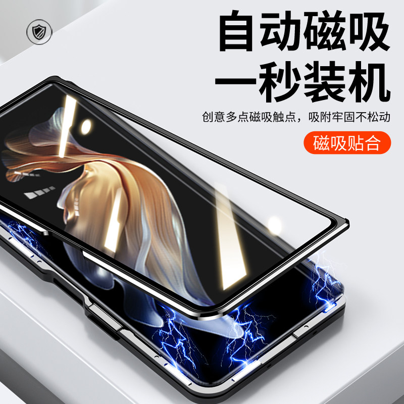 Z Fold7/6/Fold4 Samsung Z Fold5 Double-Sided Full-Edge Anti-Peeping Phone Case W 78% off Foldable Screen Galaxy Glass W21 Lens Anti-Drop Heat Dissipation Protection No Screen Protector Needed