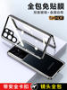 Samsung S24 Ultra Double-Sided Full-Cover Anti-Peeping Phone Case Galaxy S23+ Tempered Glass Magnetic Lens Galaxy S22 Plus Protective Case Fe Anti-Drop Heat Dissipation S21 Suitable for Men and Women