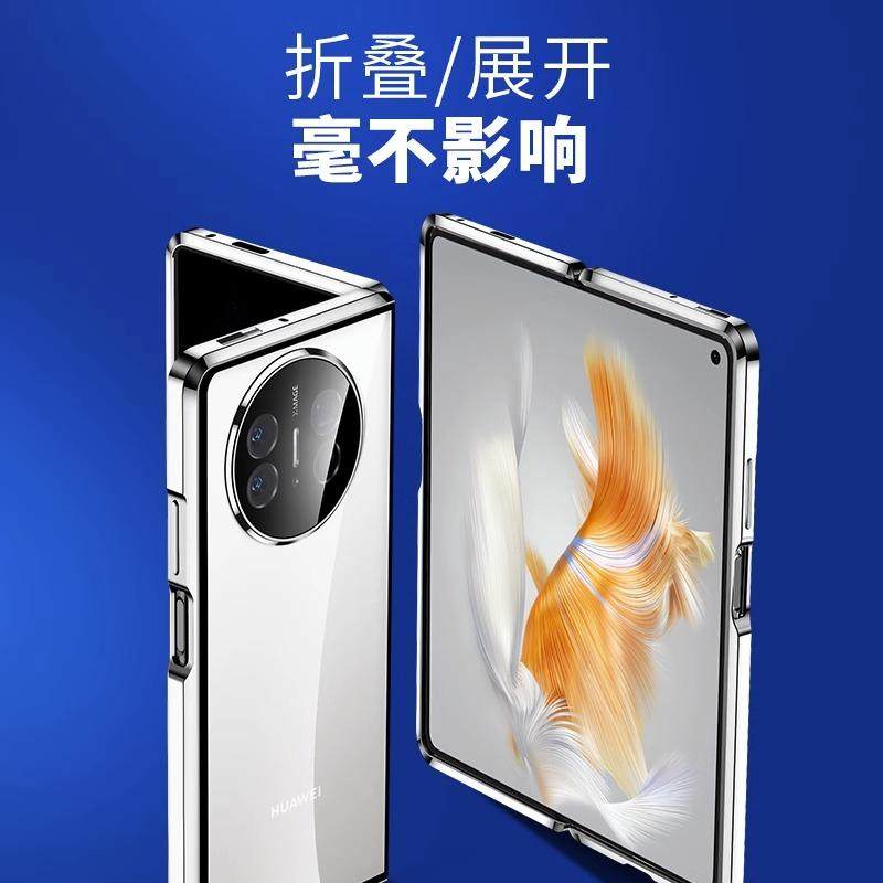 Huawei Mate X6 Double-Sided Full-Edge Anti-Peeping Phone Case X 40% off Stacked Screen Glass Mate X6 Anti-Drop Heat Dissipation Magnetic Lens Protective Case Transparent Men's and Women's No Screen Protector Needed New Trendy Applicable