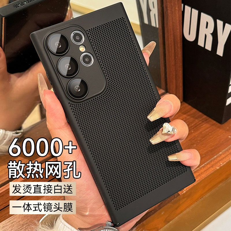 Samsung S24 Ultra Hollow Mesh Cooling Phone Case Galaxy S23+ Cooling Breathable New Model S21 Plus Lens Protective Case Full Coverage Note20U Anti-Drop Lightweight 10+ Matte Suitable