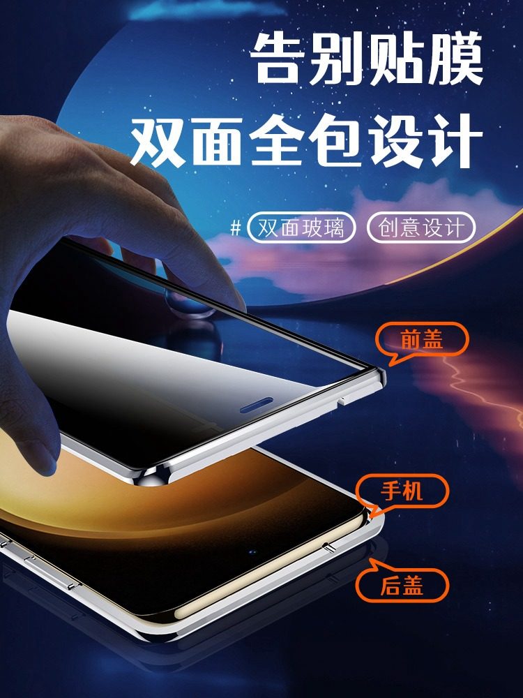 Samsung S24 Ultra Double-Sided Full-Cover Anti-Peeping Phone Case Galaxy S23+ Tempered Glass Magnetic Lens Galaxy S22 Plus Protective Case Fe Anti-Drop Heat Dissipation S21 Suitable for Men and Women