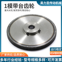 1 mold with table spur gear 31-120 teeth step gear 45 steel boss spur gear fixing screw hole