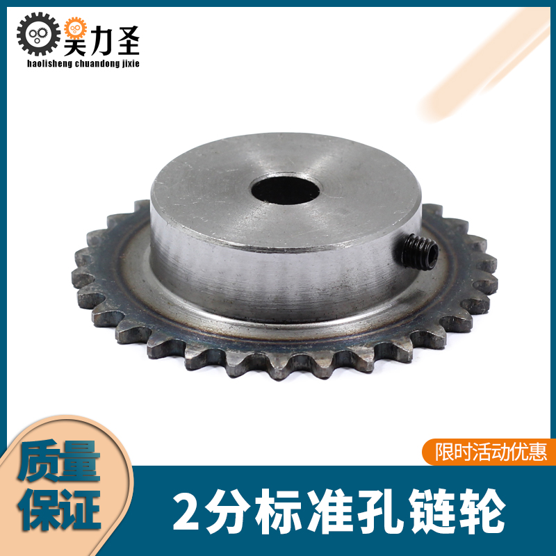 2 sub-sprockets 04C table wheel industrial sprockets 45 Number of steel quenched machinery Transmission pitch 6 3 5 π