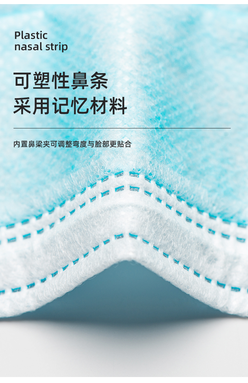 海程 医用外科口罩 独立包装50只 图4