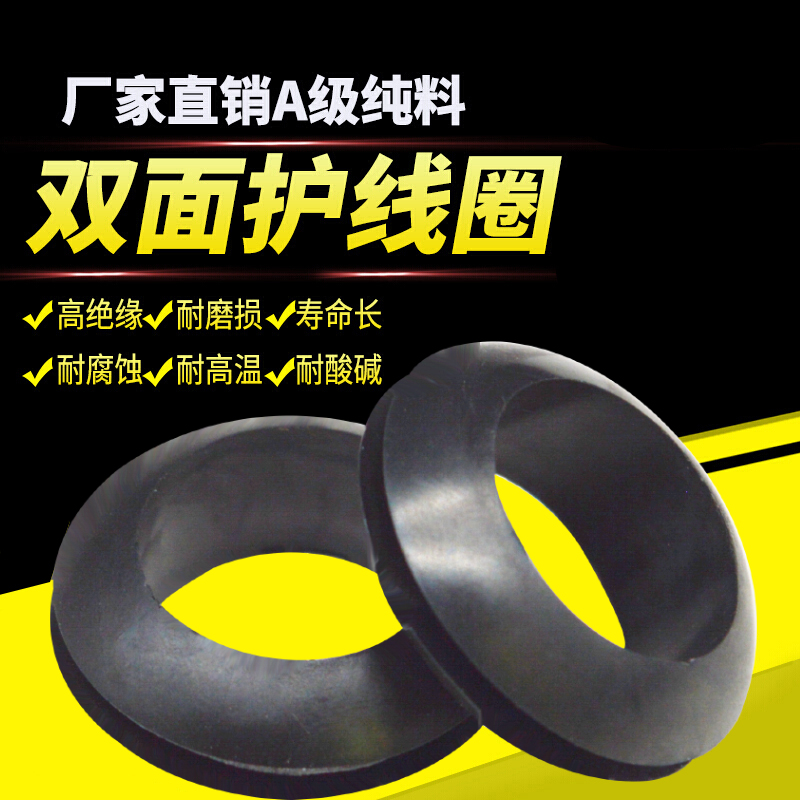 Fast-loaded rubber double coil buckle overcoil outlet coil coil through hole O-ring seal ring black