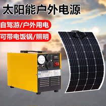 Solar system Household small 220v lithium battery Full set of photovoltaic panels Outdoor generator emergency mobile power supply