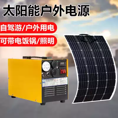 Solar system household small 220V lithium battery full set of photovoltaic panel outdoor generator emergency action power supply