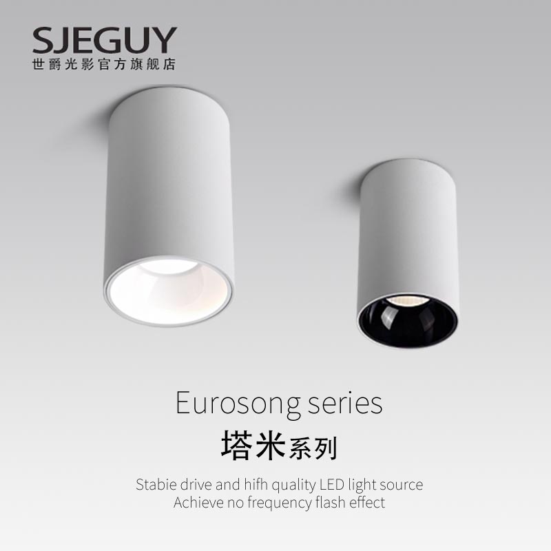 led surface-mounted downlight deep cup anti-glare cob ceiling-mounted spotlight free of opening commercial aisle living room without main lamp lighting