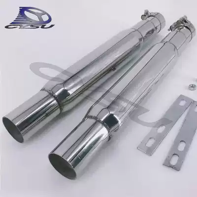 Suitable for Earth Eagle King 250 rebels 250 closed son modified exhaust horseshoe sound band silencer plug