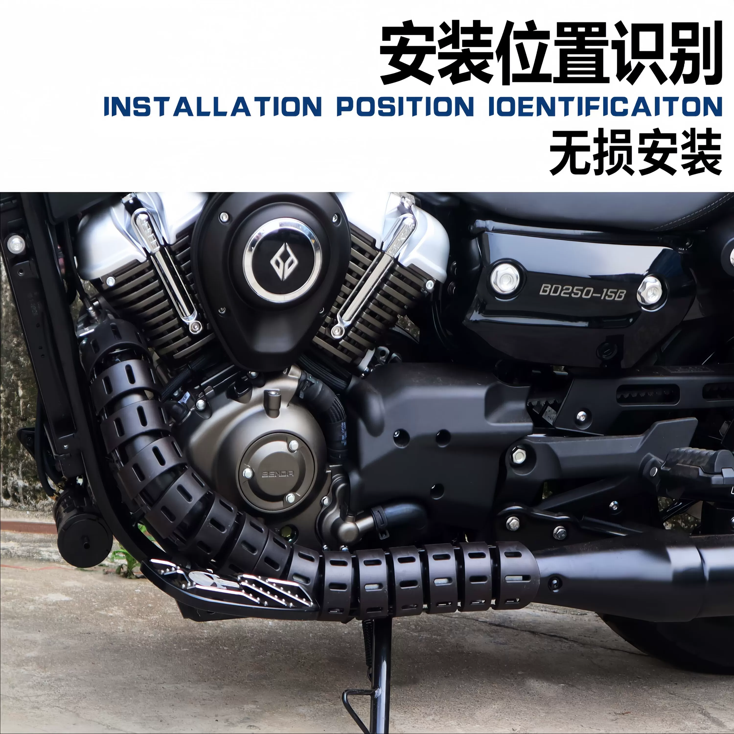 Подходящая для серого камня 250CVT/Джинджила 250CVT тепловая защита выхлопной трубы серый камень 707/250/300 антиожоговый кожух