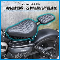 Suitable for Benda Jinjila 450 modified retro folding cushion hidden double seat cushion bobber seat leather seat