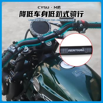 Benda napoleon 250 modified handlebar