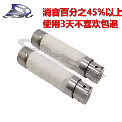 Suitable for Harley XL883 X48 small Harley 750 VH exhaust special modified exhaust muffler silencer plug