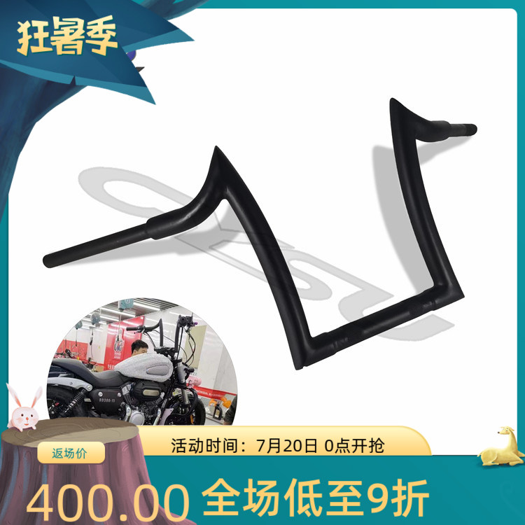 Suitable for Bran Jingira 300 to change the handlebar to the Limestone 300 Converted to the loading of the Grey Stone 300