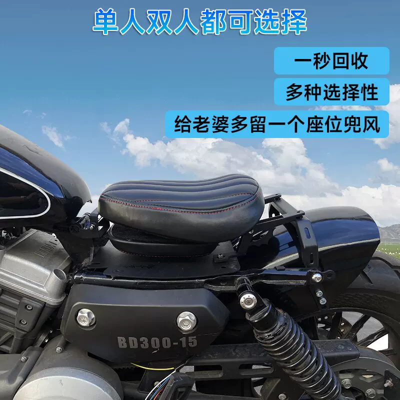 Подходит для Jinjira ash 300 модифицированного фонаря 300 складной подушке 350 скрытой одинарной подушке