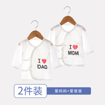 2-pack newborn baby monk suit Half-back summer thin air conditioning suit Cotton top Newborn baby clothes