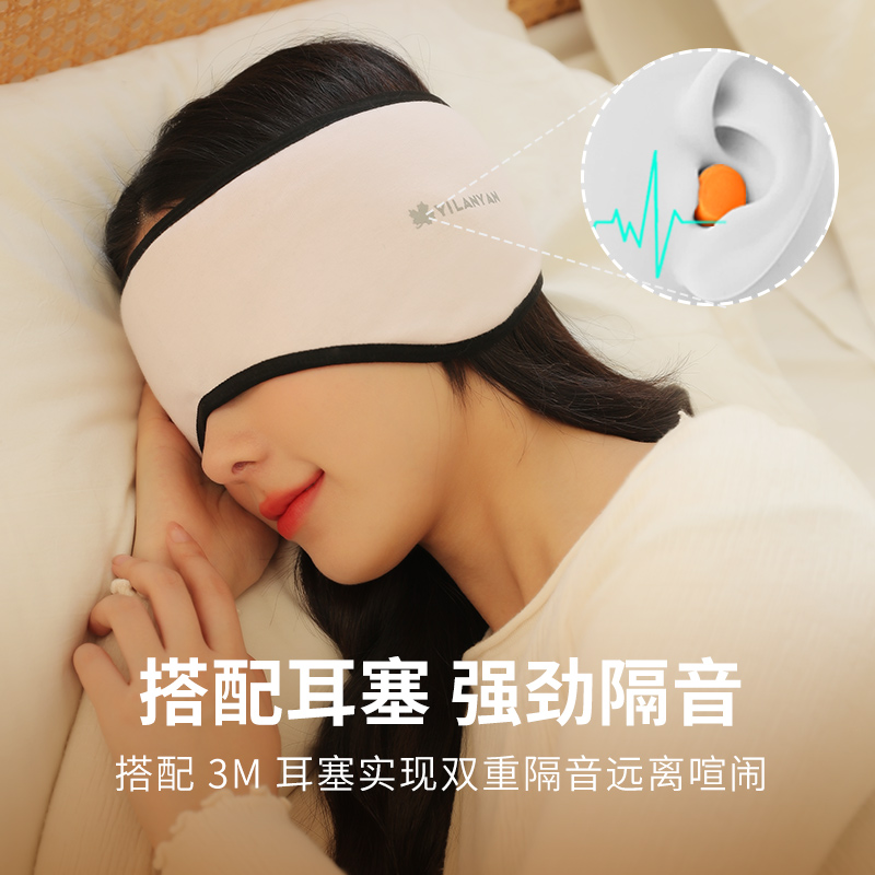 防音イヤーマフとアイマフオールインワンスリープミュート強力な騒音低減寮睡眠アンチノイズ特殊アンチノイズシェーディング