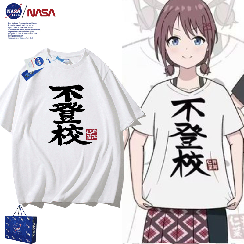 Nasa Crying Anime Girl Band Short-Sleeved T-Shirt Merchandise, Same Style as Inoue Renai, Popular Cosplay Outfit, Slimming Effect