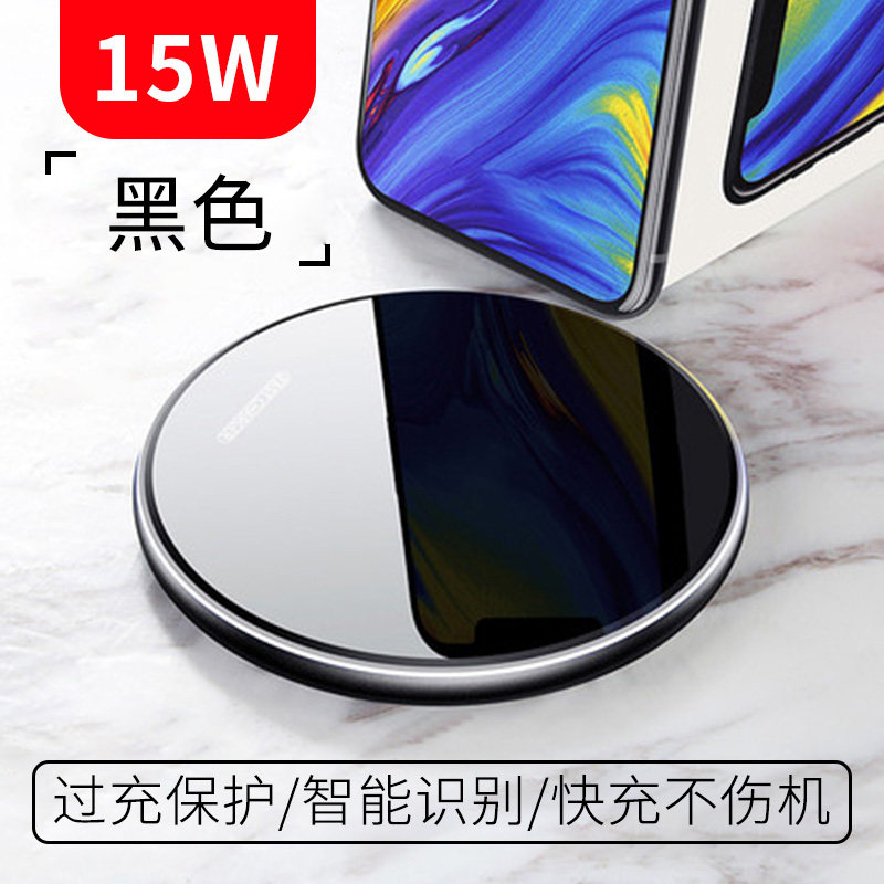 Apply Samsung note20ultra Wireless Charger s21 s20 s10 s10 Chassis 15W Quick-charge Base
