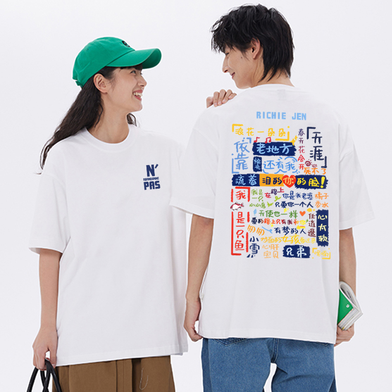 Ren Xianqi T-Shirt, Heart so Soft, Heartbroken, the Girl Across the Pacific, Ren Xianqi Tour Support Clothing