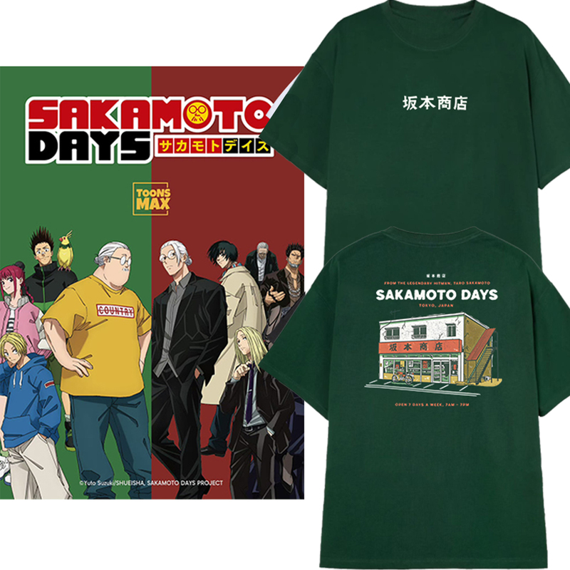 Gu Collaboration Sakamoto Store Green T-Shirt Japanese Anime Sakamoto Taro Asakura Shinsuke Merchandise Student Clothing Short Sleeve