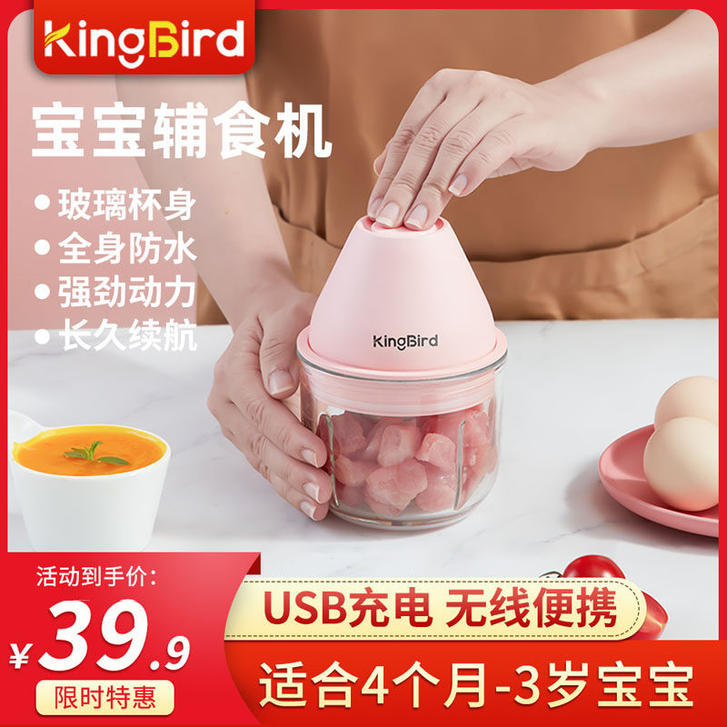 Electric garlic mash artifact mini garlic machine small household meat grinder wireless cooking mixer stir garlic