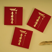 Моя семья счастлива (маленькая) 40 нарядов