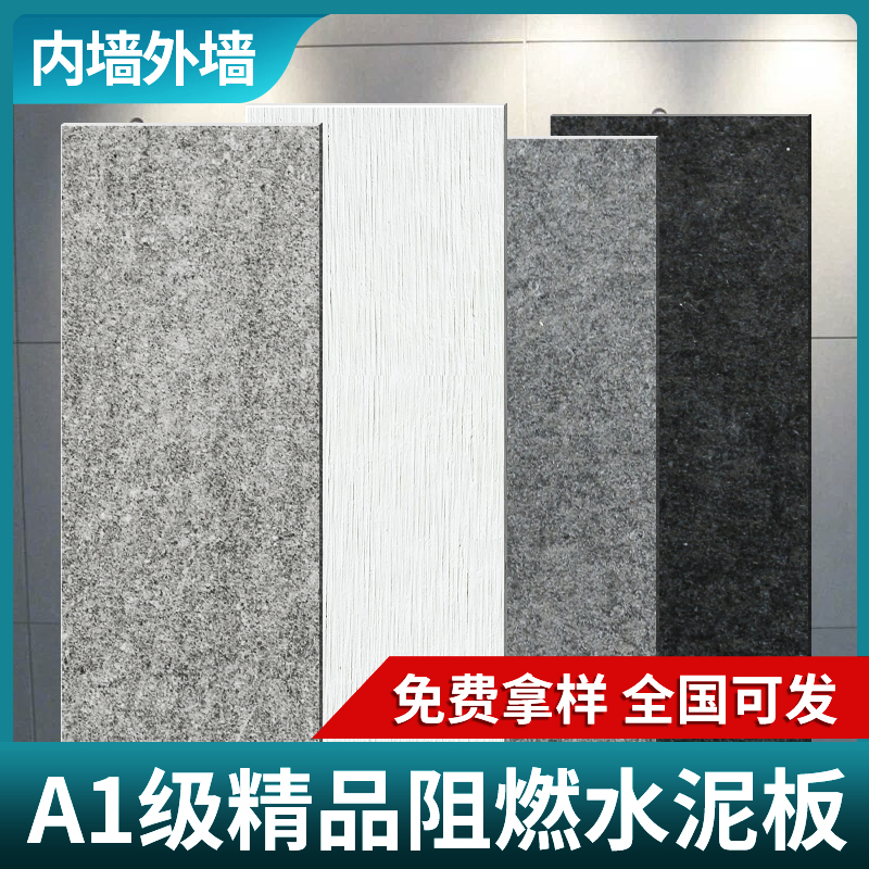 Beauty Rock Board Waterboard Decorative Board Fiberboard Fiberboard Engraving Background Wall Panel Clear Water Trim Panel A Level-Taobao