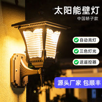 Outdoor wall lamp waterproof solar garden light outdoor Chinese style super bright exterior wall light garden villa balcony door light