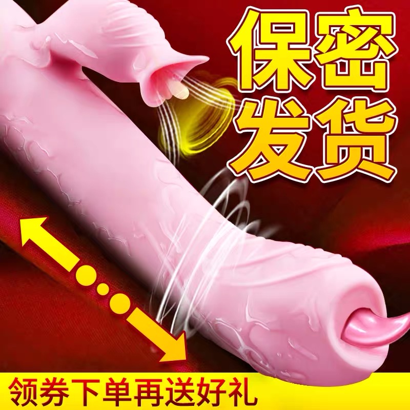 Female Human Nature With Tools Female Spice for Orange Man Emotional Supplies Flirter Bed Licking Female With Cannons