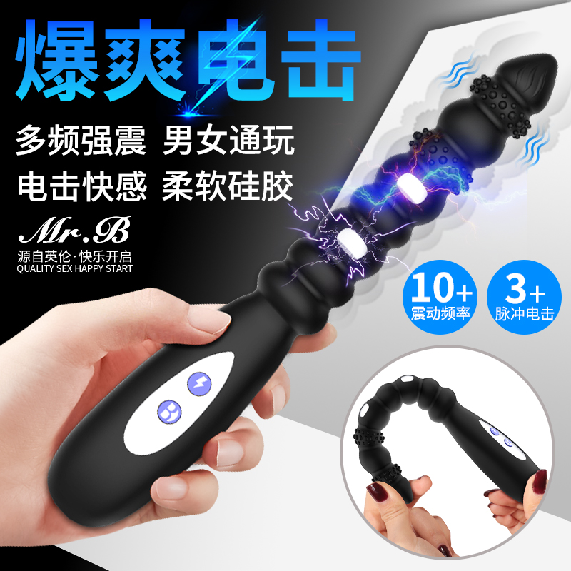 Electric shock anal plug flirting fun utensils Alternative male sex female supplies sm adult orgasm chrysanthemum toys anal beads