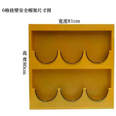 Helmet rack Wall-mounted cap rack Protective cap Helmet placement rack Storage rack Helmet placement rack