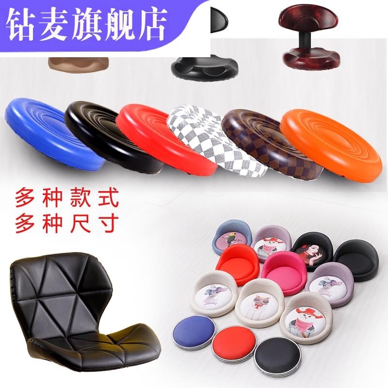 Bar chair chair panel seated bench chair chair chair chair chair chair chair chair accessories seated large bench surface lift rod