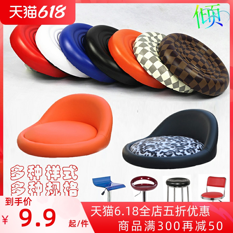 Bench Household chair chair accessories hair stool large chair panel chair chair round computer rotation chair