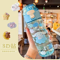 Yumui Dog-550ML+3D наклейка [чай тяжелый] Тританский пищевой материал