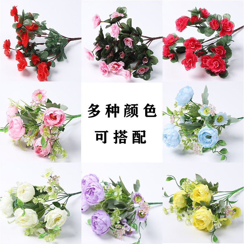Fake flower artificial flower living room flower tank fence partition single bunch of foreign peony rhododendron plastic flower decoration