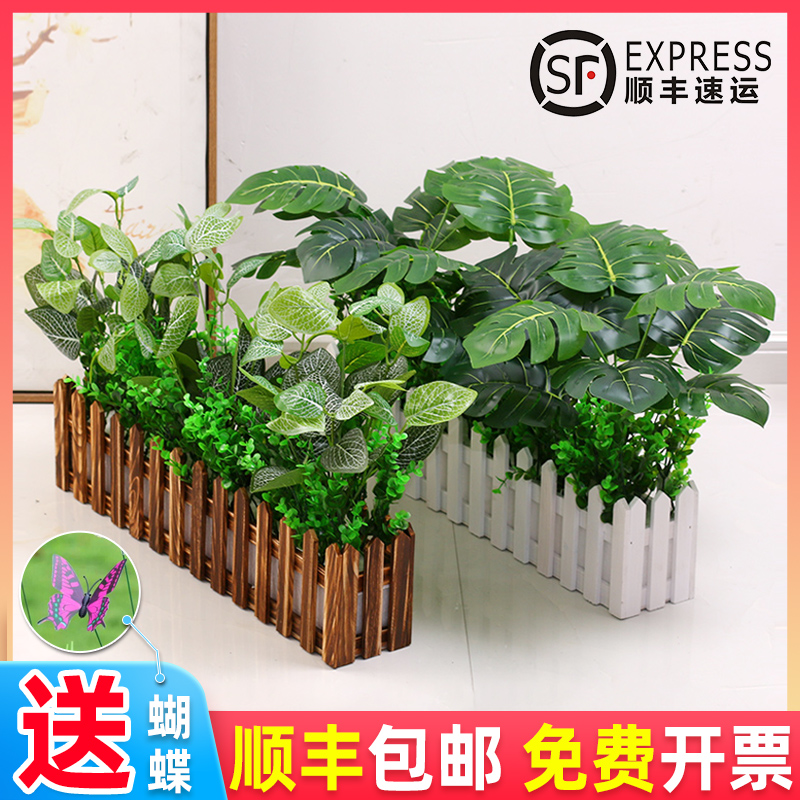 Simulation Plant Fake Flowers Wood Fence Suit Partition Ornament Plastic Flower Grass Green Planting Living Room Floor Furnishing