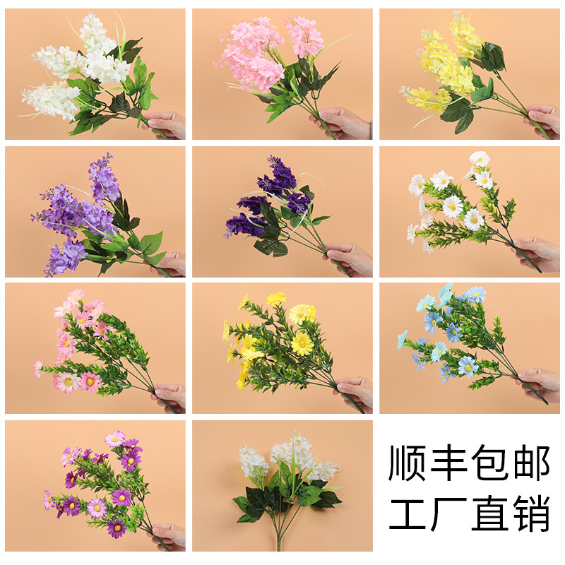 Fake flower simulation flower wholesale simulation hyacinth grass chrysanthemum silk flower flower trough fence small bunch of flowers flower arrangement decorative flower
