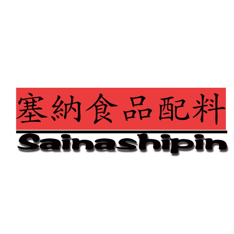 塞纳食品配料店的LOGO