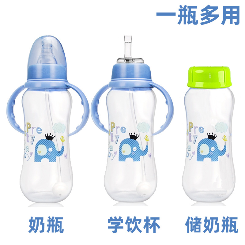 Baby learn to drink cup milk bottle standard caliber straw gravity ball PP anti-fall straw bottle with handle storage bottle
