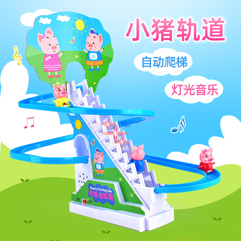 Peppa Pig George Automatic Climb Stairs Children's Toys with Music Lights Smooth Slide Tracks Boys and Girls