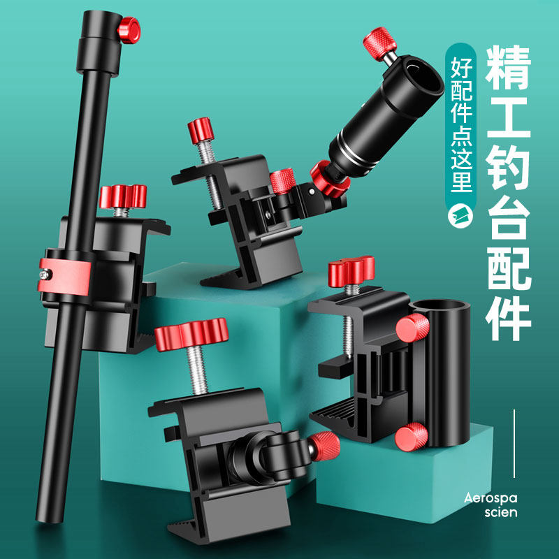 Cloud Whale Fishing Desk Accessories Large Full Buckle Universal Gun Stand Rack Umbrella Holder rack Bait Box Frame double Gun Bench Complete