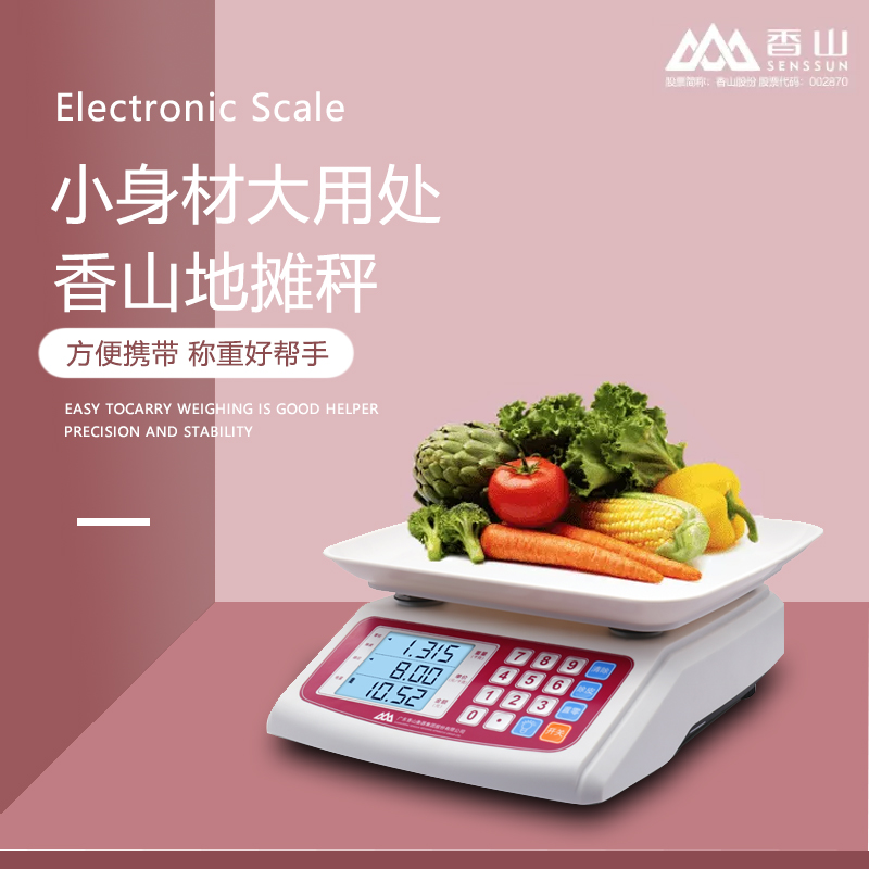Xiangshan electronic scale Commercial small household table scale 0 01kg Precision food scale selling vegetables with weighing 30 kg