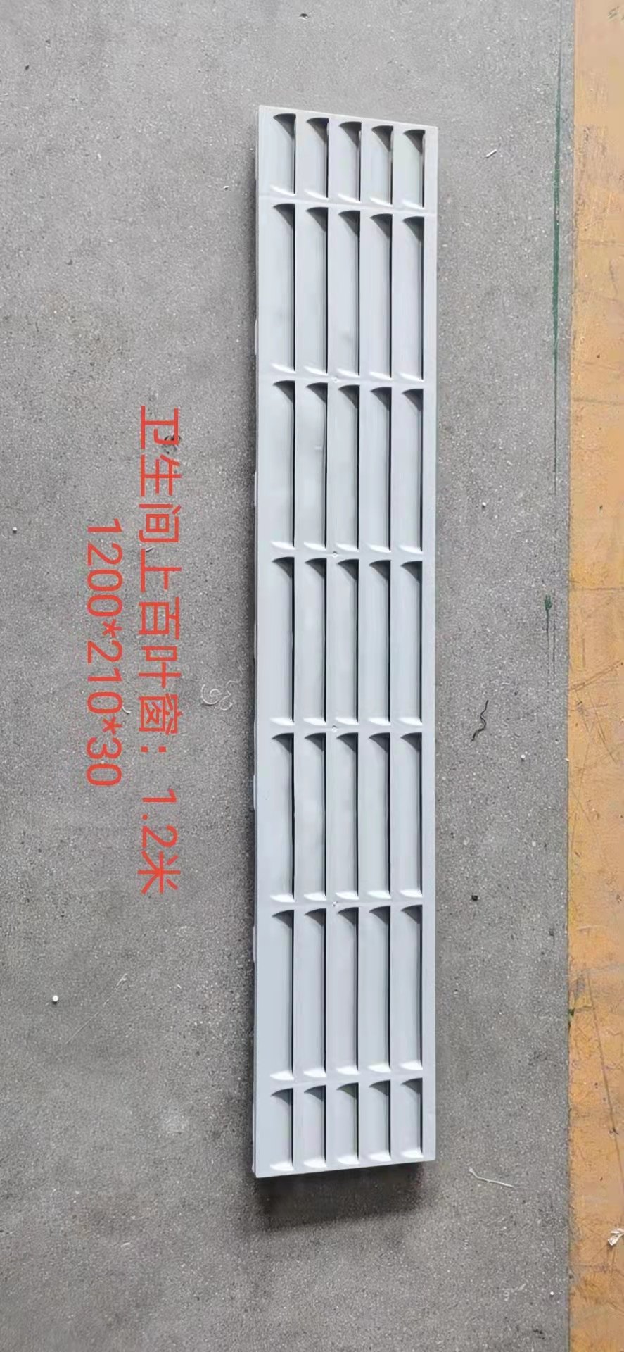 Mobile toilet plastic shutters ventilation window farmchanging toilet round blinds aluminum profile shower room breathable window