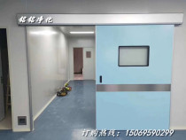 Clean airtight door operating room Airtight Door Pedaling Sensing Door Electric Translation Door Double Door Double Door Single Door Open Single Door
