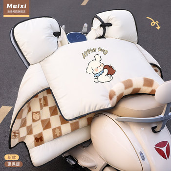 Electric vehicle windshield quilt, winter velvet thickened battery motorcycle, enlarged waterproof windproof hood, neck guard, winter style 25 new