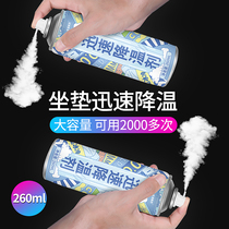 Electric car cushion cooling spray summer tram motorcycle seat cushion sleeve quick to cool down the Shenzer seat cover fast