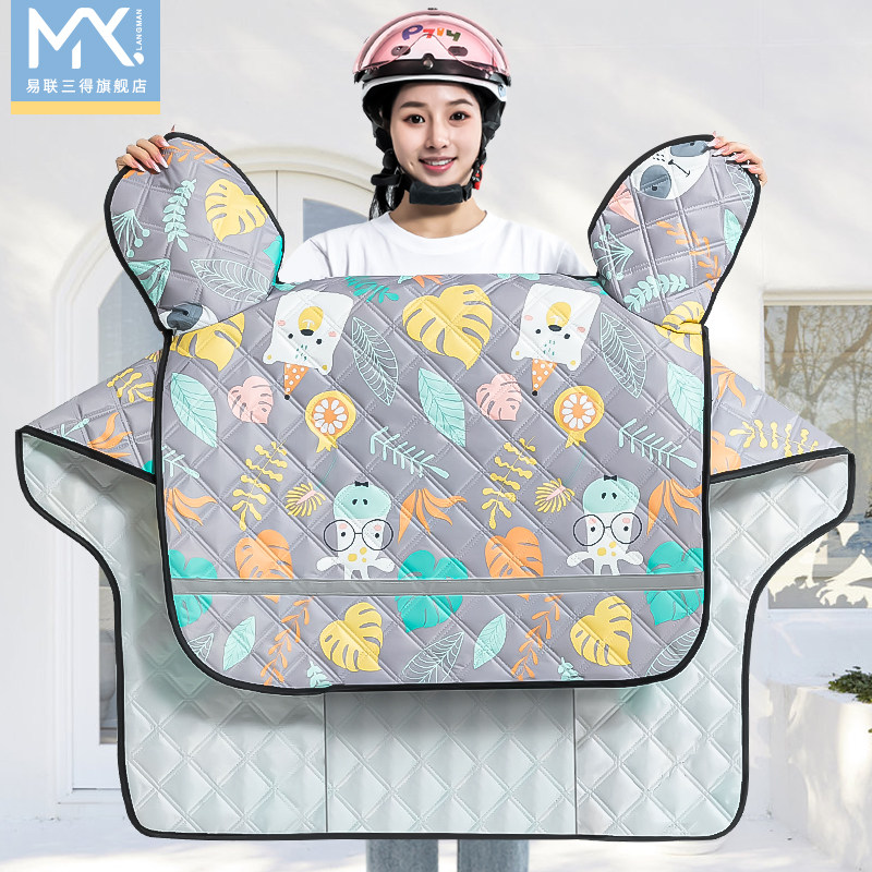 Electric vehicle windshield is summer sunscreen thin battery motorcycle windproof waterproof tram spring and autumn shade summer